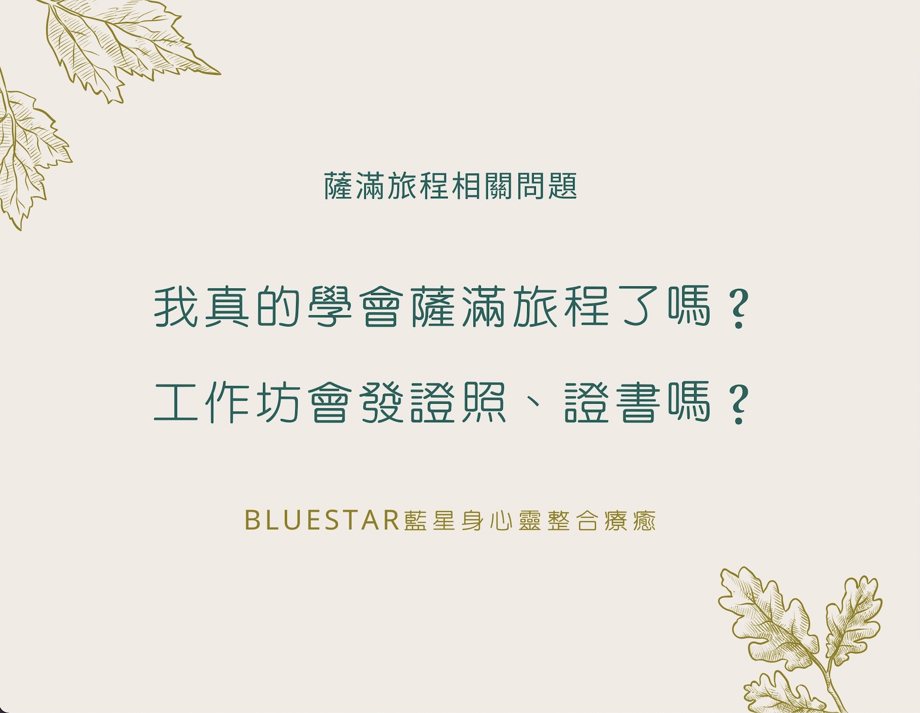 截圖 2022 01 10 下午8.24.03